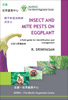 Insect and Mite Pests on Eggplant (simplified Chinese) (2012)